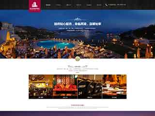 延庆酒店集团网站网站建设,网站制作,酒店集团响应式模板