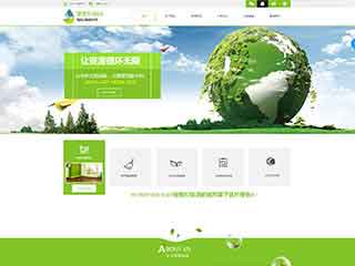 延庆环保企业网站网站建设,网站制作,环保企业响应式